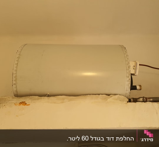 דוד שמש מותקן על קיר עם צינורות חיבור